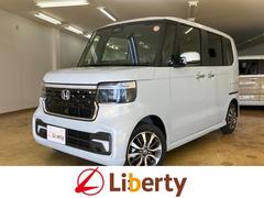 N-BOXカスタム ベースグレード バックカメラ 両側スライド・片側電動 クリアランスソナー オートクルーズコントロール レーンアシスト 衝突被害軽減システム オートライト LEDヘッドランプ スマートキー アイドリングストップ 中古車画像