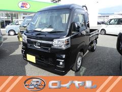 ハイゼットトラック ジャンボエクストラ 中古車画像