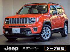 ジープ・レネゲード リミテッド サンルーフ/シートヒーター/パワーシート/ステアリングヒーター/バックカメラ/アダプティブクルーズコントロール/純正17インチアルミホイール/純正ナビ/白革シート/ETC2.0/LEDヘッドライト/ 中古車画像