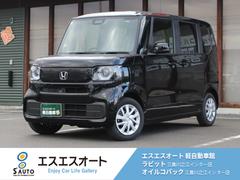 N-BOX ベースグレード 保証あり・禁煙車・衝突軽減ブレーキ・プッシュスタート・バックカカメラ・LEDヘッドライト・オートライト・オートエアコン・片側電動スライドドア・ブレーキホールド・電動パーキングブレーキ 中古車画像