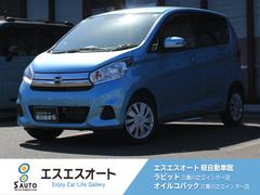 デイズ X 7インチナビ・フルセグTV・AM/FMラジオ・Bluetooth・CD・DVD・ETC・全方位カメラ・全方位モニター付ルームミラー・オートエアコン・スペアキーあり・アイドリングストップ 中古車画像