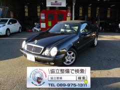 メルセデス・ベンツ　ＣＬＫ　ＣＬＫ３２０カブリオレ　ディーラー車　シートヒーター　クルコン