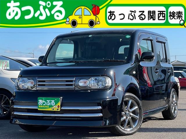 中古車1台 徳島県のキューブ ライダー ブラックライン 日産 40万台から選べる価格相場検索サイトbiglobe中古車 情報提供 グーネット