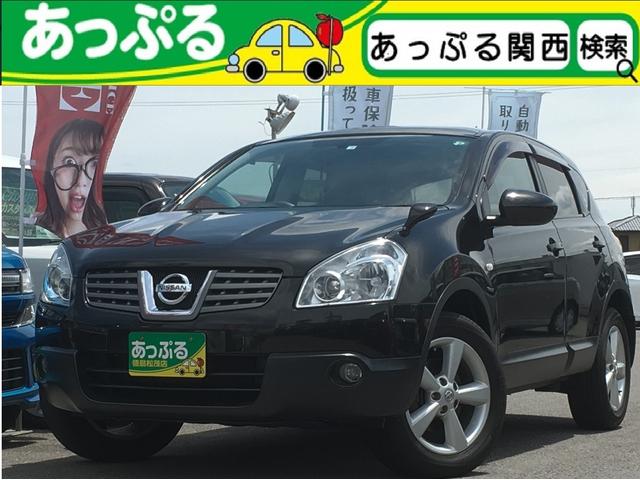 日産 デュアリス20g 禁煙車 ガラスルーフ ナビ tv dvd 音楽録音 bカメラ etc hidヘッドライト オートライト bluetooth 革巻きステアリング シートリフター インテリジェントキー 横滑り抑制装置の中古車 車体価格38万円 08 平成 年式 走行7 3 日産 デュアリス20g 禁煙車 ガラスルーフ ナビ tv dvd 音楽録音 bカメラ etc hidヘッドライト オートライト bluetooth 革巻きステアリング シートリフター インテリジェントキー 横滑り抑制装置の中古車 車体価格38万円 08 平成 年式 走行7 3