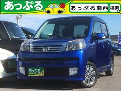 ホンダ ライフディーバの中古車 中古車価格 相場情報 価格 Com