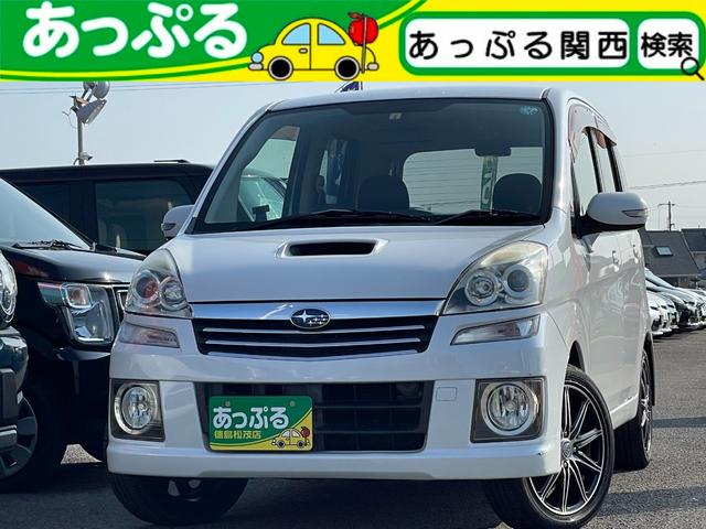 ステラ スバル カスタムｒｓ 禁煙車 ターボ マニュアルエアコン 社外アルミホイール ドアミラーウインカー スマホスタンド 徳島県 カスタムｒｓ 禁煙車 ターボ マニュアルエアコン 社外アルミホイール ドアミラーウインカー スマホスタンド スバルステラの中古車