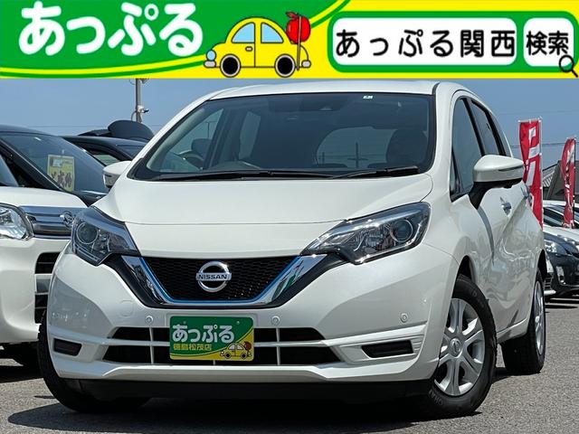 ノート 日産 ｅ パワー ｘ 禁煙車 ナビ フルセグ 音楽録音 ラジオ ｃｄ ｄｖｄ ｓｄ ドライブレコーダー アラウンドビューモニター ｅｔｃ エマージェンシーブレーキ オートライト 純正マット 徳島県 ｅ パワー ｘ 禁煙車 ナビ フルセグ 音楽録音 ラジオ ｃｄ