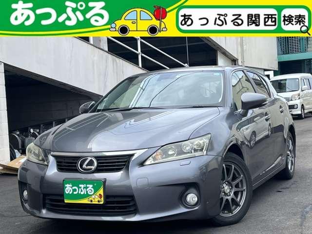 ＣＴ(レクサス) ＣＴ２００ｈ　バージョンＣ　純正ナビ　Ｂモニター　ワンオーナー　両側シートヒーター　クルコン 中古車画像