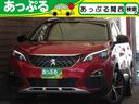 プジョー ３００８ ブルーＨＤｉ　クリーンエディション　ディプレ...