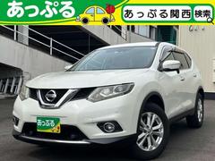 日産　エクストレイル　２０Ｘ　エマージェンシーブレーキパッケージ　純正８インチナビ　地デジ