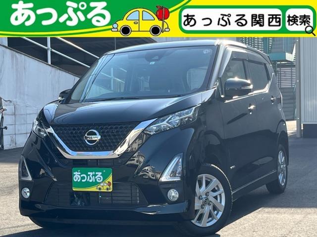 日産 デイズ