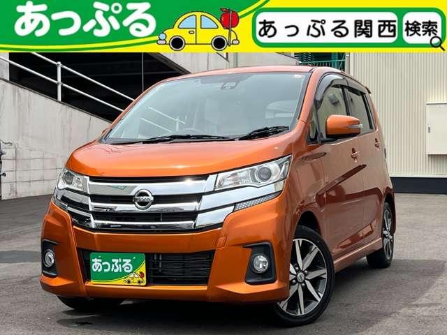 日産 デイズ ハイウェイスター　Ｘ　純正ナビ　フルセグ