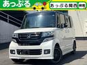 ホンダ Ｎ－ＢＯＸカスタム ２トーンカラースタイル　Ｇ・ターボＬ...