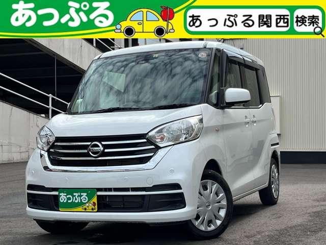 日産 デイズルークス Ｘ　オーディオ　アラウンドビューモニター（ルームミラー）　片側パワースライド　エマージェンシーブレーキサーキュレーターアイドリングストップ　オートエアコン　Ｐスタート　スマートキー　ロールサンシェード