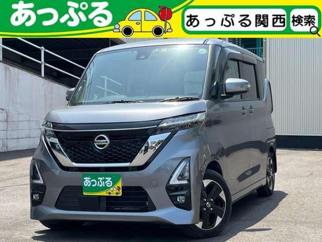 日産 ルークス ハイウェイスター　Ｘ　アラウンドビューモニター　エマージェンシーブレーキ　アイドリングストップ　片側パワースライドドア　ＥＴＣ　ドラレコ　プッシュスタートスマートキー　サーキュレーター　ロールサンシェード　純正アルミ