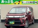 ダイハツ ムーヴ カスタム　ＸリミテッドＩＩ　ＳＡＩＩＩ　社外ナ...