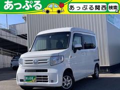 N-VAN L・ホンダセンシング 社外オーディオナビ(ラジオ Bluetooth) ETC 電格ミラー クルーズコントロール ステアリングリモコン 車線逸脱 横滑り防止 ECOモード 衝突軽減 ゴムマット バイザー USBソケット 中古車画像