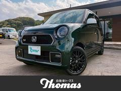 ホンダ N Oneの中古車 中古車価格 相場情報 価格 Com ホンダ N Oneの中古車 中古車価格 相場情報 価格 Com