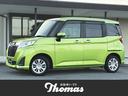 ルーミー Ｇ　Ｓ　禁煙車　全国対応保証１２ヶ月走行無制限保証付き　衝突被害軽減ブレーキ　全方位モニター　両側電動スライドドア　オートクルーズコントロール　シートヒーター　純正ＳＤナビ　オートライト　オートリトラミラー（1枚目）