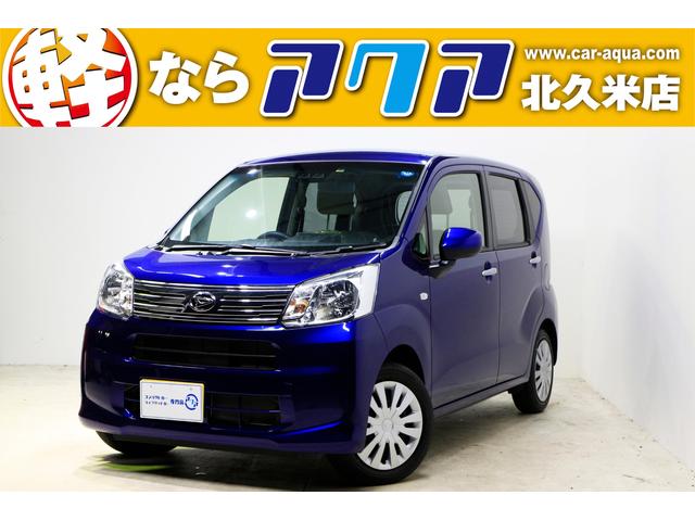 L SAIII 届出済未使用車 自動ブレーキ Bカメラ(1枚目)