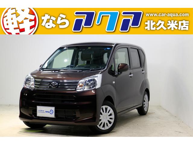 L SAIII 届出済未使用車 自動ブレーキ Bカメラ(1枚目)