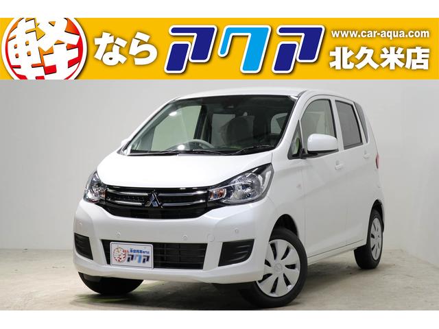 Eアシスト 届出済未使用車 衝突被害軽減ブレーキ(1枚目)