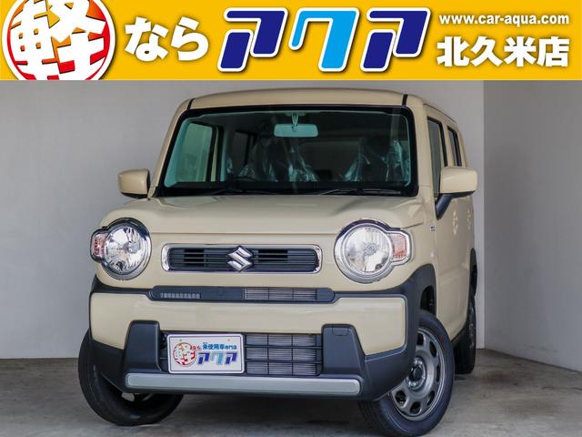 スズキ ハスラーハイブリッドg 届出済未使用車 オートエアコン シートヒーター スマートキー オートマチックハイビーム 電動格納ミラー オートライト クリアランスソナー 衝突安全ボディの中古車 車体価格99 8万円 22 令和4 年式 走行8キロ 車体色アイボリー 愛媛県 スズキ ハスラーハイブリッドg 届出済未使用車 オートエアコン シートヒーター スマートキー オートマチックハイビーム 電動格納ミラー オートライト クリアランスソナー 衝突安全ボディの中古車 車体価格99 8万円 22 令和4 年式 走行8キロ 車体色アイボリー 愛媛県
