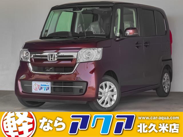 ホンダ n box g 衝突被害軽減ブレーキ コーナーセンサー バックカメラ パーキングアシストの中古車 グーネット中古車 ホンダ n box g 衝突被害軽減ブレーキ コーナーセンサー バックカメラ パーキングアシストの中古車 グーネット中古車