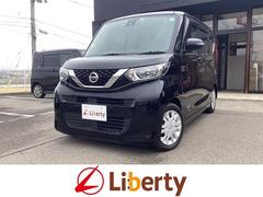 日産ルークスの中古車(愛媛県松山市)を探すなら【グーネット】 日産ルークスの中古車(愛媛県松山市)を探すなら【グーネット】