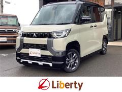 デリカミニ G プレミアム 全周囲カメラ 両側電動スライドドア オートクルーズコントロール レーンアシスト 衝突被害軽減システム オートライト LEDヘッドランプ ヘッドライトウォッシャー スマートキー アイドリングストップ 中古車画像