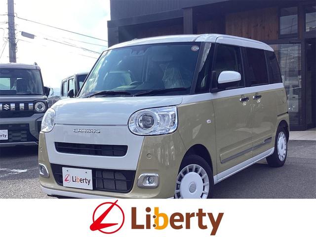 Хå顪ñֽӤͿƤޤ 󡡥ѥƥ󥰡ѥɥžʥХå 1