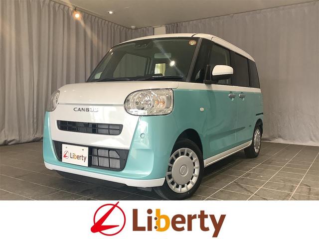 ムーヴキャンバス