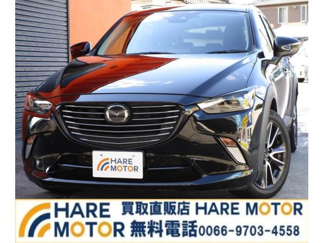 ｃｘ ３ マツダ ２０ｓ ｌパッケージ ナビ ｔｖ 禁煙車 バックカメラ ドライブレコーダー 純正１８ａｗ スマートキー エンジンプッシュスタート 革巻きハンドル ステアリングリモコン クルーズコントロール 車線逸脱アラーム コーナーセンサ 愛媛県 ２０ｓ ｌ