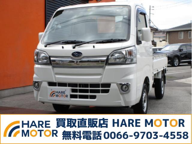 中古車9台 サンバートラック スバル 40万台から選べる価格相場検索サイトbiglobe中古車 情報提供 グーネット