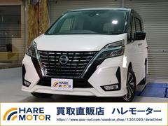 日産　セレナ　ハイウェイスターＶ　８人乗り　全方位カメラ　プロパイロット