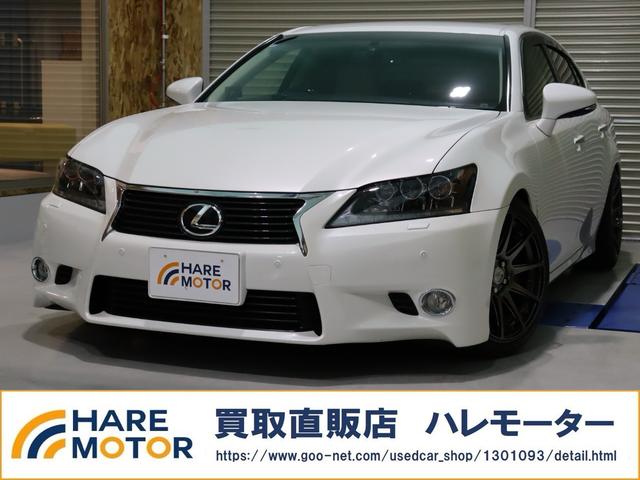 ＧＳ３５０　Ｉパッケージ　車高調・純正ＨＤＤナビ／フルセグＴＶ・バックカメラ・ＬＥＤヘッドライト・新品ヘッドライト・オートエアコン・オートライト・シートヒーター・シートエアコン・保証書・取扱説明書