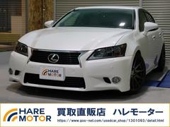 レクサス　ＧＳ　ＧＳ３５０　Ｉパッケージ　Dampers　純正ＨＤＤナビ