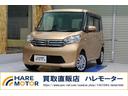 日産 デイズルークス Ｘ　全方位カメラ・イクリプス　メモリーナビ...