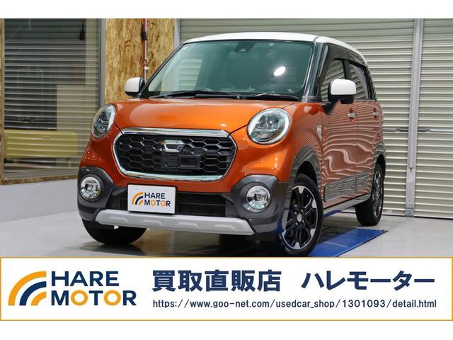 キャスト(ダイハツ) アクティバＧ　ターボ　ＳＡＩＩ　衝突被害軽減ブレーキシステム・Ｓｔｒａｄａ　メモリーナビ／フルセグＴ 中古車画像