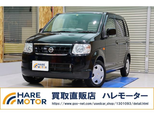 松山市福音寺町のＨＡＲＥＭＯＴＯＲです！ オレンジの看板が目印！買い替え時の下取りもお任せください！