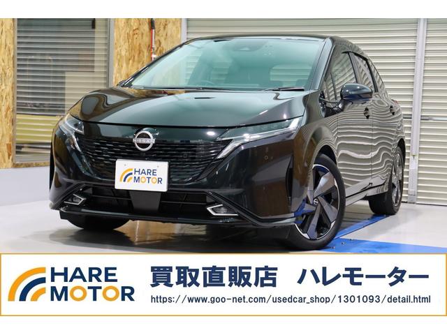 松山市福音寺町のＨＡＲＥＭＯＴＯＲです！ オレンジの看板が目印！買い替え時の下取りもお任せください！