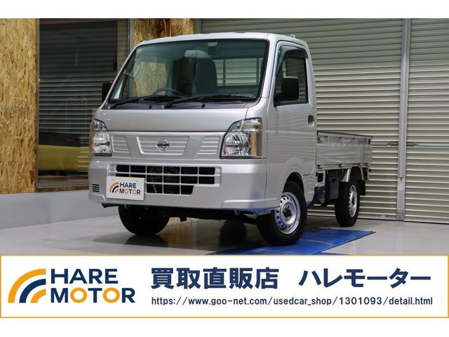 松山市福音寺町のＨＡＲＥＭＯＴＯＲです！ オレンジの看板が目印！買い替え時の下取りもお任せください！