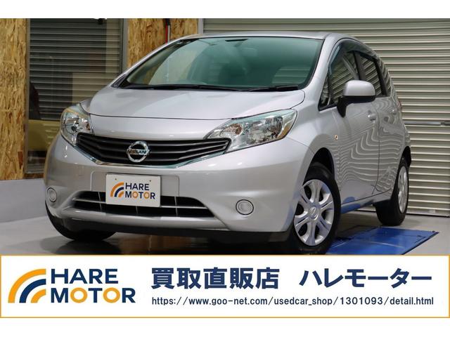 ノート(日産) Ｘ　純正ＣＤデッキ・プッシュスタート・アイドリングストップ・電動格納ミラー・ヘッドライトレベライザー・スマートキー・保証書 中古車画像