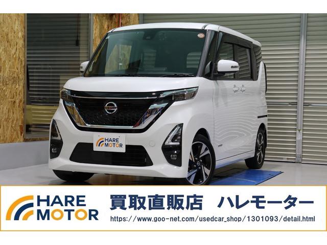 松山市福音寺町のＨＡＲＥＭＯＴＯＲです！ オレンジの看板が目印！買い替え時の下取りもお任せください！