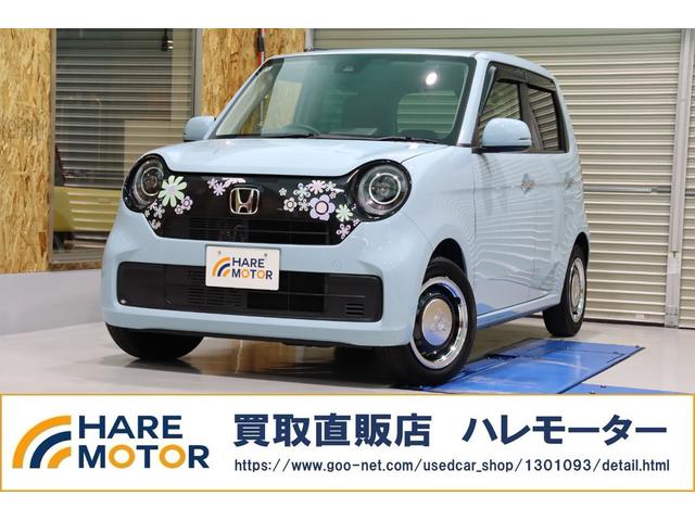 Ｎ−ＯＮＥ(ホンダ) オリジナル　ホンダセンシング・Ｇａｔｈｅｒｓ　メモリーナビ・バックカメラ・革調シートカバー・クルーズコントロール・オートエアコン・オートライト・前後ドライブレコーダー・保証書・取扱説明書 中古車画像