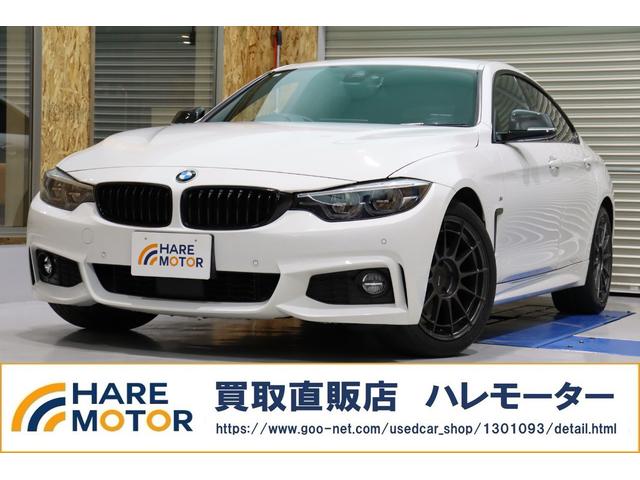 松山市福音寺町のＨＡＲＥＭＯＴＯＲです！ オレンジの看板が目印！買い替え時の下取りもお任せください！