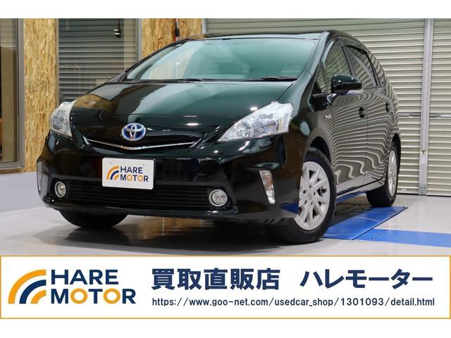 プリウスアルファ(トヨタ) Ｓ　純正メモリーナビ／フルセグＴＶ・バックカメラ・オートエアコン・オートライト・プッシュスタート・ウィンカーミラー・ＥＴＣ車載器・ＬＥＤヘッドライト・フォグランプ・保証書・取扱説明書 中古車画像