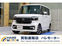 N-BOXカスタム ベースグレード 届出済未使用車・ホンダセンシング・左/パワースライドドア・右/イージードアクローザー・クルーズコントロール・オートエアコン・オートライト・シートヒーター(運転席・助手席) 中古車画像