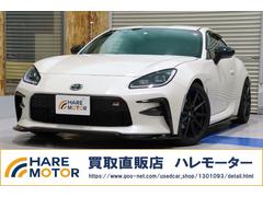 GR86 RZ TEIN車高調・HKSマフラー・GROW Designフルエアロ・ハーフレザーシート・イクリプス メモリーナビ/フルセグTV・バックカメラ・クルーズコントロール・オートライト・保証書・取扱説明書 中古車画像