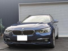 ＢＭＷ　３シリーズ　３２０ｄツーリング　ラグジュアリー　後期ＬＣＩ　ブラウンレザーシート